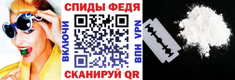 МЕГА ТОР  Ува  Amphetamine Розовый  где купить  
