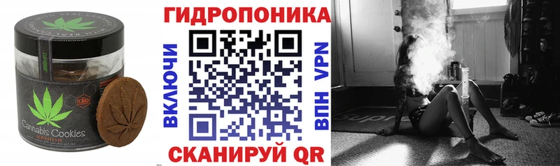 мега зеркало  Ува  Еда ТГК конопля 