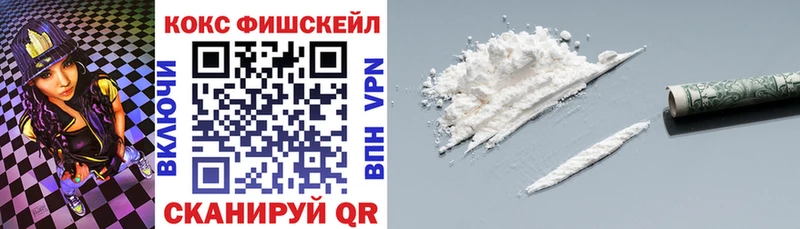 дарнет шоп  Ува  Cocaine 98% 
