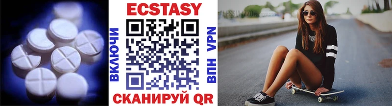 как найти закладки  мега ССЫЛКА  Ecstasy DUBAI  Ува 