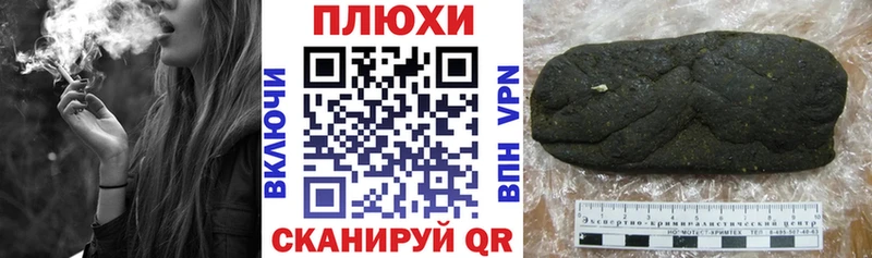 Гашиш ice o lator наркотики Ува