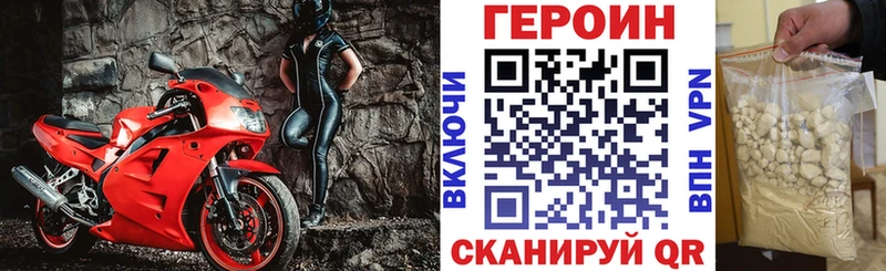 Героин Афган  Ува 