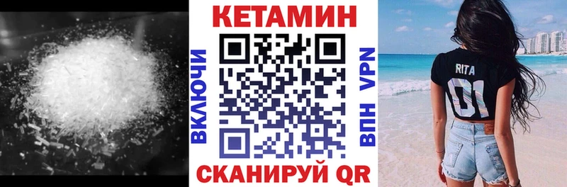 Кетамин VHQ  это наркотические препараты  Ува  как найти закладки 