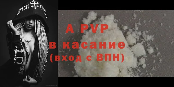 ALPHA PVP Алексеевка