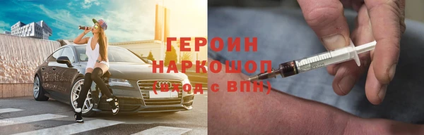 эйфоретик Алексин