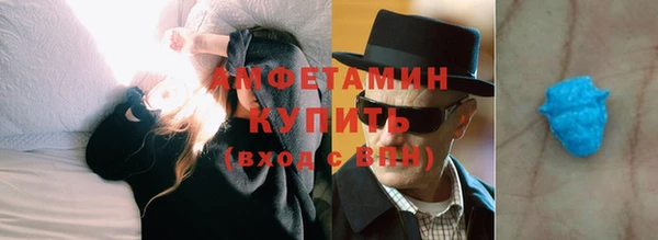 ALPHA PVP Абинск