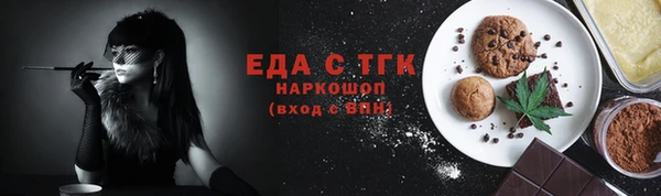 эйфоретик Алексин