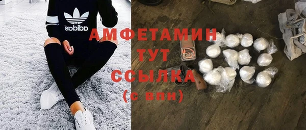 мефедрон мука Абаза