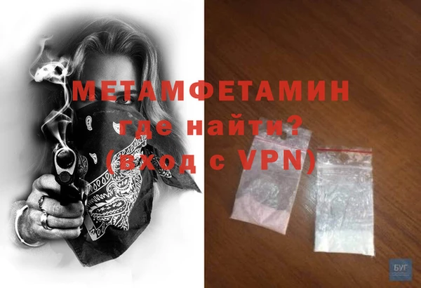 ALPHA PVP Алексеевка