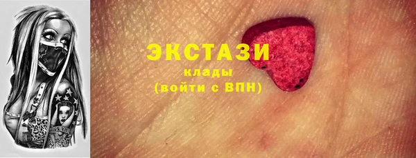 эйфоретик Алексин