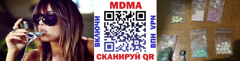 МДМА кристаллы Ува