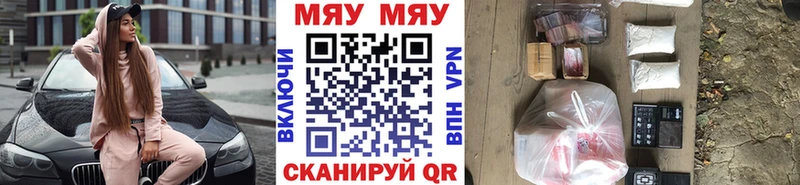 Мефедрон VHQ  Ува 