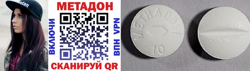 darknet как зайти  наркотики  Ува  МЕТАДОН methadone 