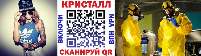 Метамфетамин витя  закладки  blacksprut онион  Ува 