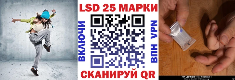 мега зеркало  хочу   Ува  Марки 25I-NBOMe 1,5мг 