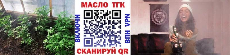 ТГК Wax  Ува 