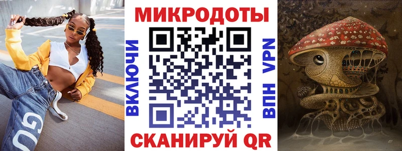 Галлюциногенные грибы ЛСД Ува